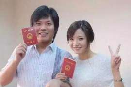 根河婚姻调查